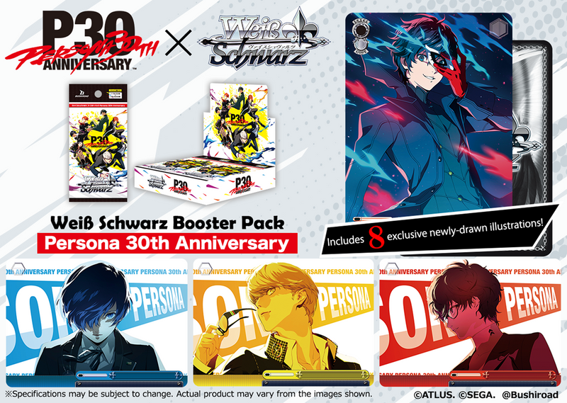 Persona 30th Anniversary Booster Box