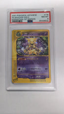 Japanese Alakazam (116/128) [Expedition - 1st Edition] - Graded
