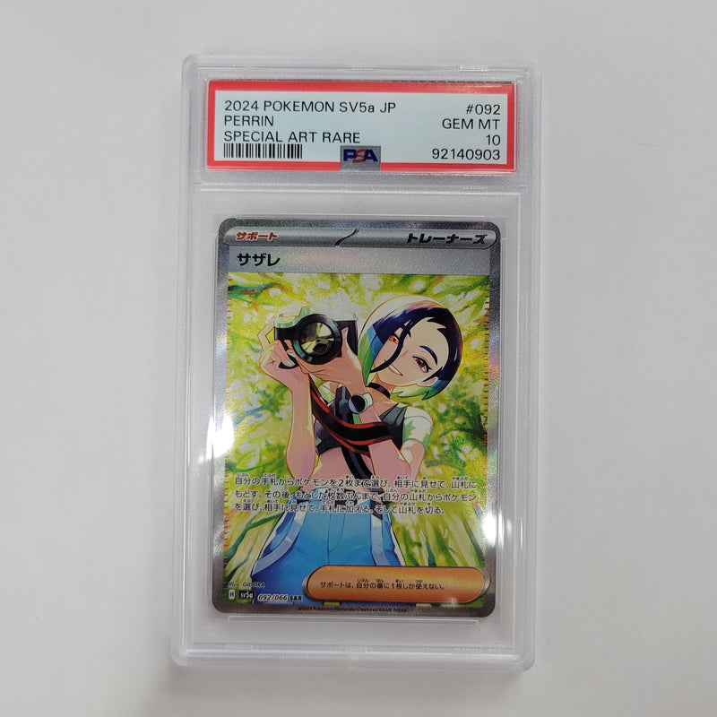 Perrin (JP) (092/066) [Crimson Haze] - Graded