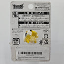 Moncolle EX Pikachu Battle Pokemon Action Figure