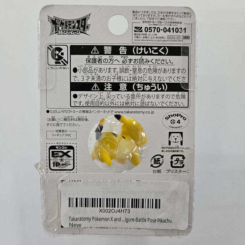 Moncolle EX Pikachu Battle Pokemon Action Figure