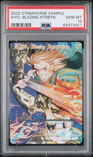GRADED [PSA 10] 2022 OTHERVERSE SAMPLE KIYO, BLAZING RTRBTN