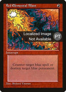 Red Elemental Blast [Fourth Edition (Foreign Black Border)]