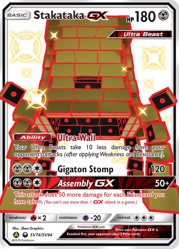 Stakataka GX (SV74/SV94) [Sun & Moon: Hidden Fates - Shiny Vault]