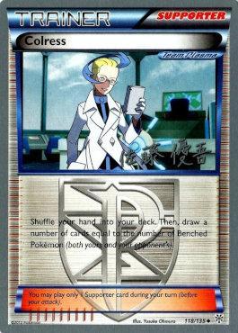 Colress (118/135) (Ultimate Team Plasma - Yugo Sato) [World Championships 2013]