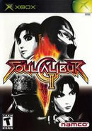 Soulcalibur II - Xbox