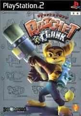 Ratchet & Clank - JP Playstation 2