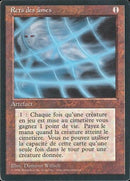 Soul Net [Foreign Black Border]