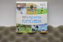 Wii Sports - Wii