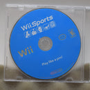 Wii Sports - Wii